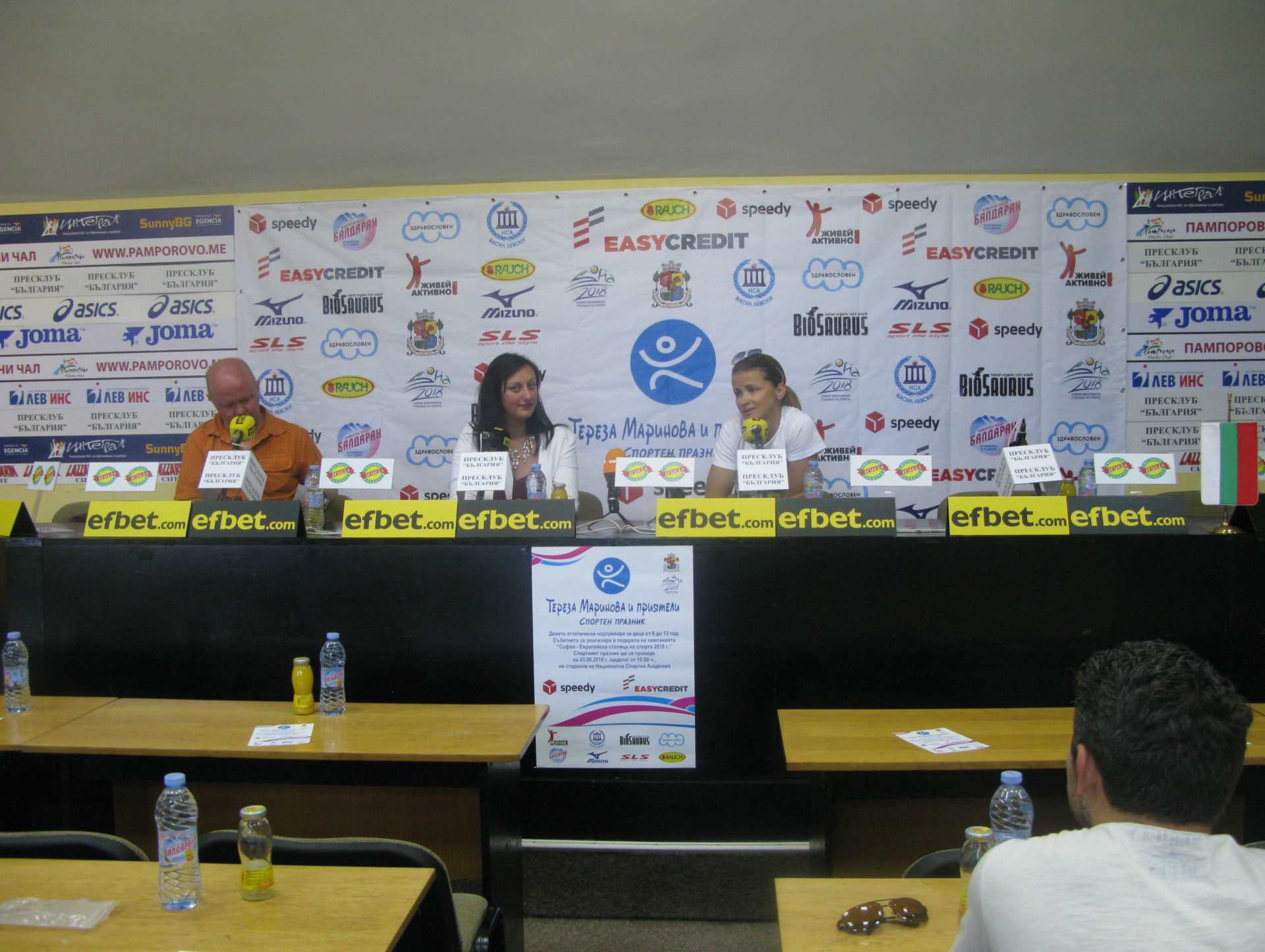 „Тереза Маринова и приятели“ става балкански турнир с нов формат