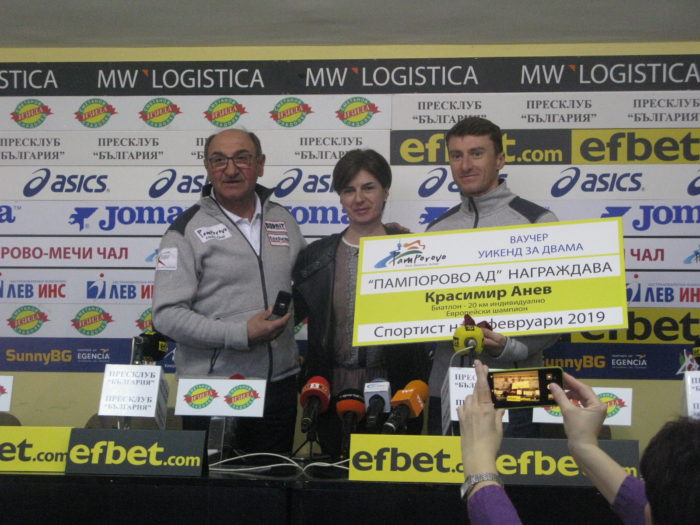 Красимир Анев с 6-а „Златна България“ за спортист на месеца