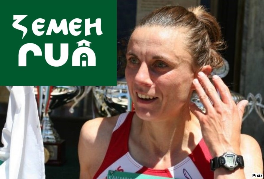 ВТОРНИК,29.7.25, 11.00–ЛЕКА АТЛЕТИКА–ПРЕДСТОЯЩО СЪСТЕЗАНИЕ „ЗЕМЕН РЪН“ СРЕД ЖИВОПИСНАТА ПРИРОДА НА ЗЕМЕН ОТ ВЕРИГАТА „РЪН БЪЛГАРИЯ“ ПОД МОТОТО „ОТКРИЙ БЪЛГАРИЯ С БЯГАНЕ“