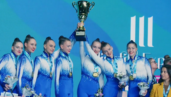 СРЯДА,3.12.25, 11.00-ЕСТЕТИЧЕСКА ГРУПОВА ГИМНАСТИКА-ВТОРА СВЕТОВНА ТИТЛА ЗА ЖЕНИТЕ И БРОНЗОВИ МЕДАЛИ ЗА ДЕВОЙКИТЕ