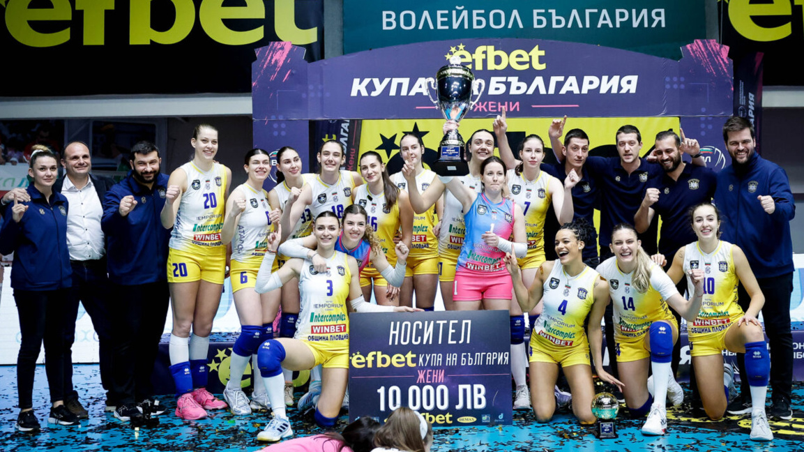 ЧЕТВЪРТЪК,22.1.26, 13.00-ВОЛЕЙБОЛ-ОТБОР НА МЕСЕЦА-ВК МАРИЦА /ПЛОВДИВ/