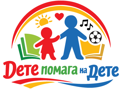 Полицаи-таекуондисти стартират проект „Дете помага на дете“