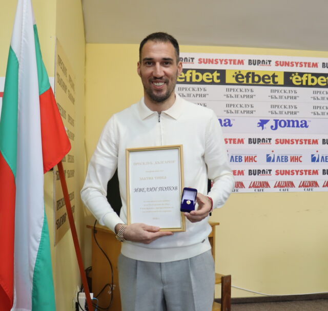 Ивелин Попов след награждаването му със "Златна топка": "Отдавам цялото си сърце в работата, за диалог съм, дори и на висок тон"