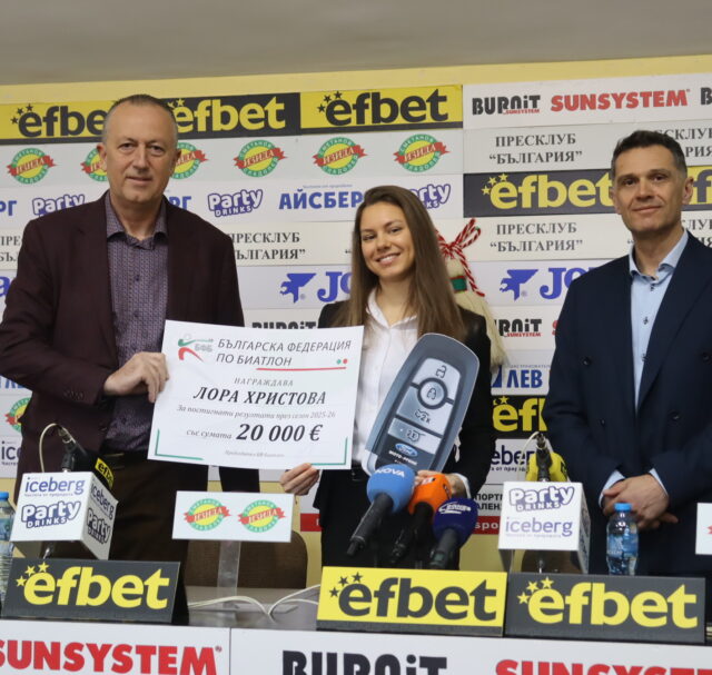 „Златна България“, „Форд Пума“ и чек от 20 хил. евро за Лора Христова