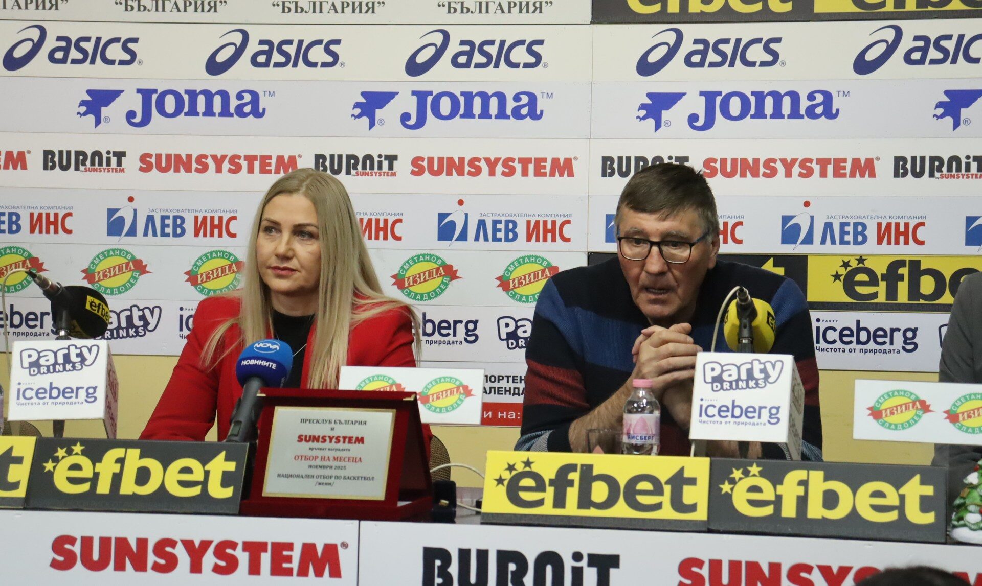 ЧЕТВЪРТЪК,2.4.26, 11.00-БАСКЕТБОЛ-ТАНЯ ГАТЕВА И ГЕОРГИ ГЛУШКОВ-СЛЕД ЖРЕБИЯ ЗА ВТОРИЯ ЕТАП НА КВАЛИФИКАЦИИТЕ ЗА ЕВРОПЕЙСКОТО ПЪРВЕНСТВО/ЖЕНИ/