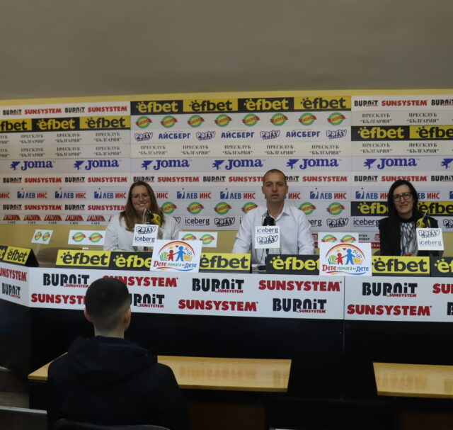 Централният полицейски таекуон-до клуб с проекта „Дете помага на дете“  ще помага на уязвими групи